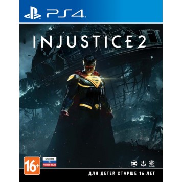 Injustice 2 Русская Версия (PS4)