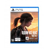 Игра PS5 Last of Us Part I (rem)