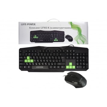 Комплект Live-Power LP302-K Клавиатура+мышь