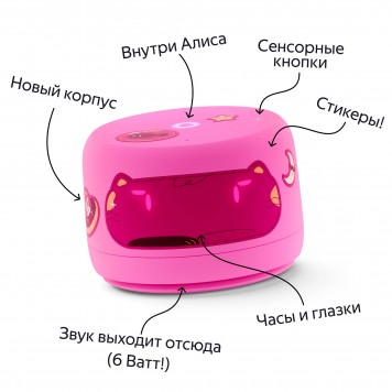 Яндекс Станция Лайт 2 с Алисой на YaGPT, розовый, 6Вт-3